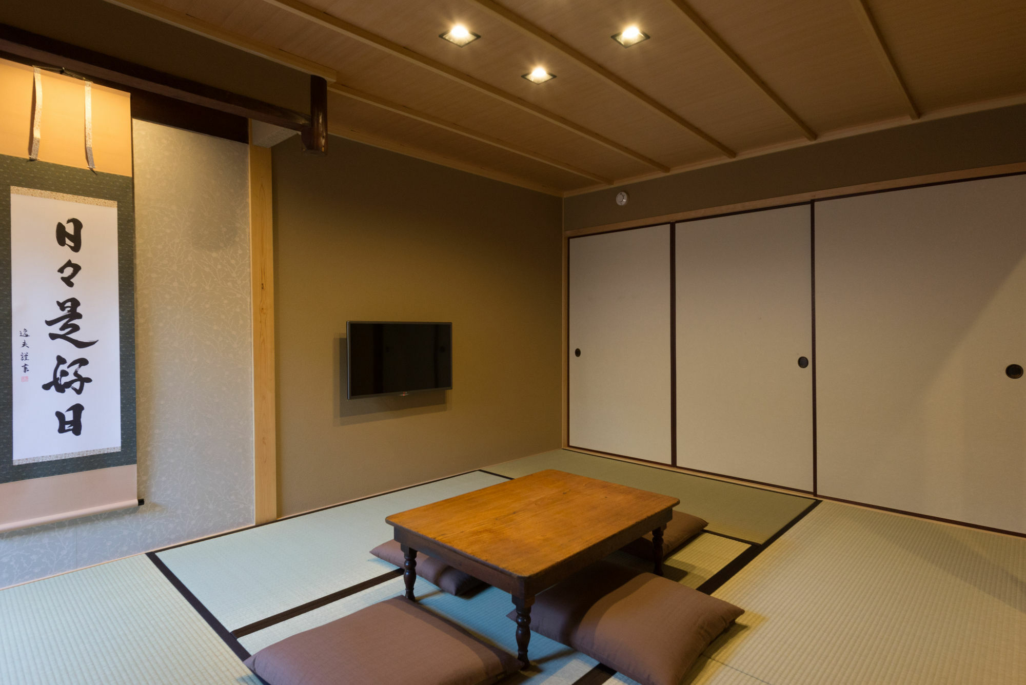 Rikyu An Machiya Residence Inn Kyoto Exteriör bild